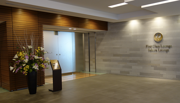 Japan Airlines First Class Lounge Entrance