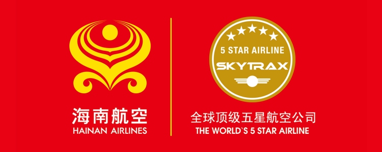 Hainan Airlines Five Star Airline